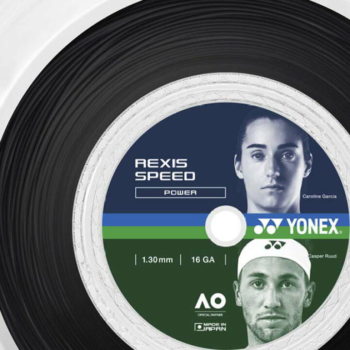 楽天市場】ヨネックス(YONEX) REXIS SPEED レクシススピード 1.25mm 