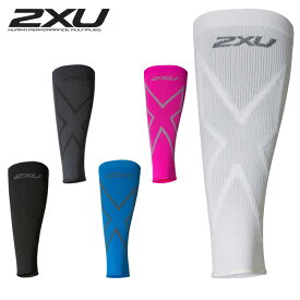 期間限定ポイントアップ！2XU(ツータイムズユー) ユニセックス PWX コンプ カーフ スリーブ ふくらはぎ着圧サポーター UA5458B(20y10mトレーニング)[次回使えるクーポンプレゼント]