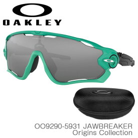 在庫処分特価】オークリー(Oakley) スポーツサングラス(Standard Fit) JAW BREAKER(ジョーブレーカー)Origins Collection 海外正規品 OO9290-5931 Celeste／PrizmBlack(20y10m)[次回使えるクーポンプレゼント]