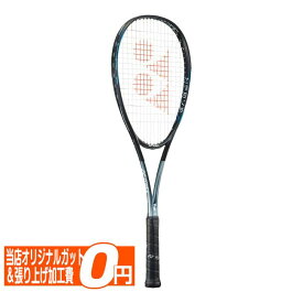 「前衛向け」ヨネックス(YONEX) 2023 NANOFORCE 8V REV ナノフォース8V レブ 国内正規品 ソフトテニスラケット NF8VR-735 グロスブルー(23y6m)[AC][次回使えるクーポンプレゼント]