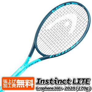 Graphene 360+Instinct Lite 235720