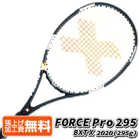パシフィック(Pacific) BXT X FORCE PRO 295 フォースプロ 295 (295g) 海外正規品 硬式テニスラケット PC-0067-20(20y12m)[AC][次回使えるクーポンプレゼント]