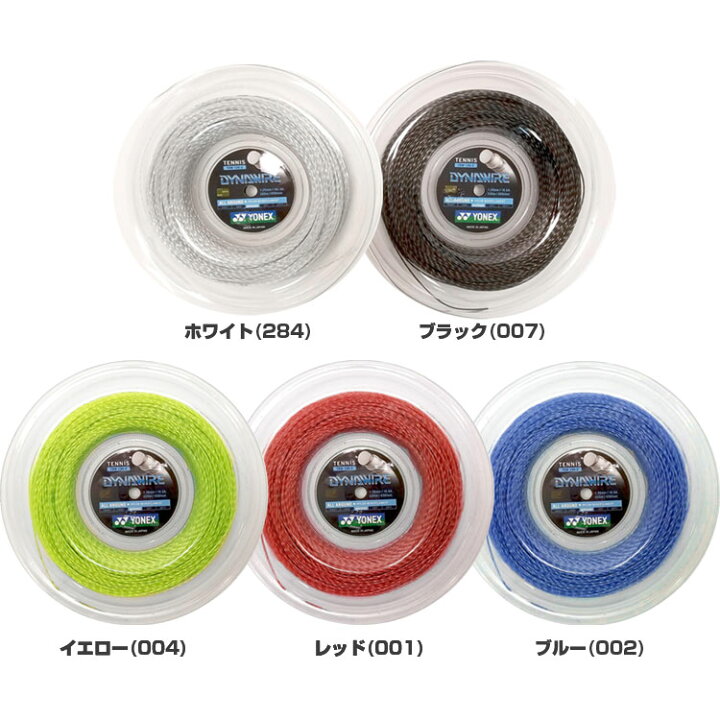 楽天市場】国内未発売カラー有り】ヨネックス(YONEX) ダイナワイヤー 