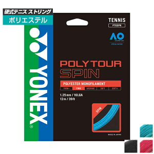 yPpbP[WizlbNX(YONEX) |cA[Xs(1.20mm^1.25mm) dejX |GXeKbg Ki PTGS120^PTGSPN(18y11m)[gN[|v[g]