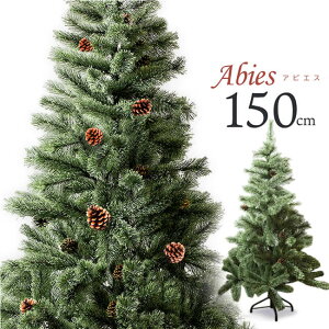 y2BUY8OFFN[|111zyVvłȃNX}Xc[IzArGX kc[ 150cm k[hc[ NbVbN I[igȂ HAC2-0191^ABIES150(20y11m)[gN[