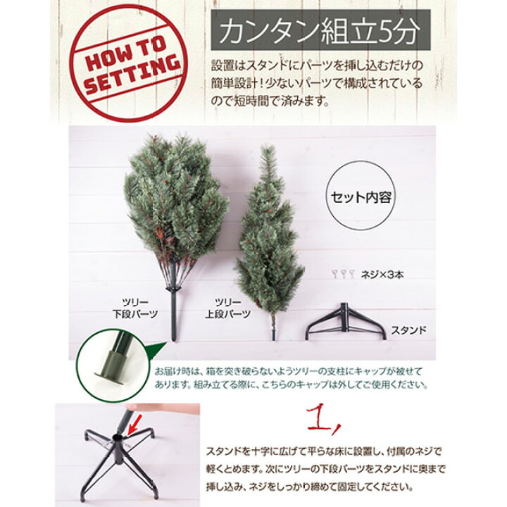 人気のクリスマスアイテムがいっぱい クリスマスツリー 150 おしゃれ 北欧 松ぼっくり付き ドイツトウヒツリー Abies アビエス Www Cursosdedoula Com Br 人気のクリスマスアイテムがいっぱい クリスマスツリー 150 おしゃれ 北欧 松ぼっくり付き ドイツトウヒツリー Abies アビエス Www Cursosdedoula Com Br