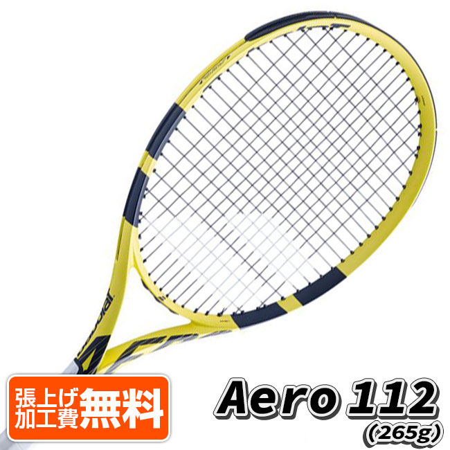 バボラ(Babolat) 2019 ブーストアエロ(260g) イエローブラック 海外品 硬式テニスラケット  121199-191/メーカー張上済/G2(4_1/4)