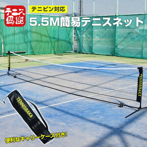 テニス用品 練習 スポーツの人気商品 通販 価格比較 価格 Com テニス用品 練習 スポーツの人気商品 通販 価格比較 価格 Com