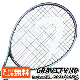 楽天市場 ベッド テニス スポーツ アウトドア の通販