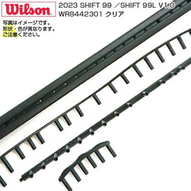 「グロメット」ウィルソン(Wilson) 2023 シフト99 V1.0／シフト99 ライト V1.0 B&G バンパーガード・グロメットセット WR8442301-クリア(23y12m)[次回使えるクーポンプレゼント]