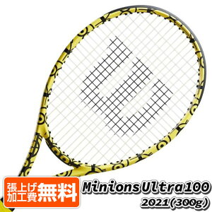 ウィルソン(Wilson) 2021 Wilson×Minions ULTRA 100 ウルトラ100 Minion ミニオンズ (300g) 海外正規品 硬式テニスラケット WR064811U(21y4m)[次回使えるクーポンプレゼント][次回使えるクーポンプレゼント]