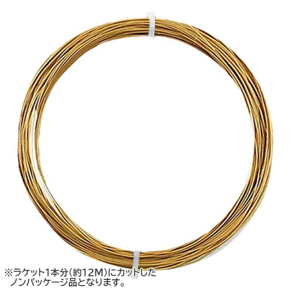 売切り終了！】【お試し12Mカット品】イソスピード エネジェティック1.30mm マルチフィラメント 硬式テニスガット(Isospeed Energetic1.30 )set strings[次回使えるクーポンプレゼント]