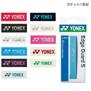 y_[Wy 1񕪁zlbNX GbWK[h5 AC158-1 GbWe[v (YONEX Edge Guard5 )(16y5m)[gN[|v[g]