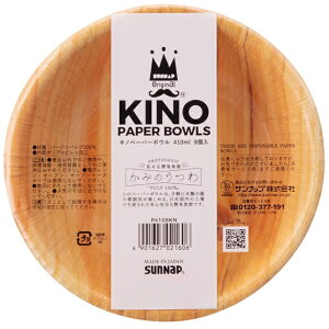 y2BUY8OFFN[|111zKINO(Lm) y[p[{E ȈՐH ݂̂ 8×10pbN P4108KN(21y4m)RXgR[gN[|v[g]