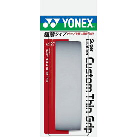 【極薄タイプ】ヨネックス スーパーレザーカスタムシングリップ AC127 リプレイスメントグリップ(YONEX Super Leather Custom Thin Grip)(16y5m)[次回使えるクーポンプレゼント]