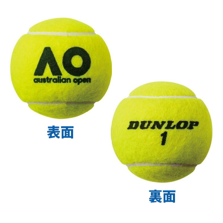 楽天市場】【箱買いでお得！】】ダンロップ(DUNLOP) オーストラリアン 
