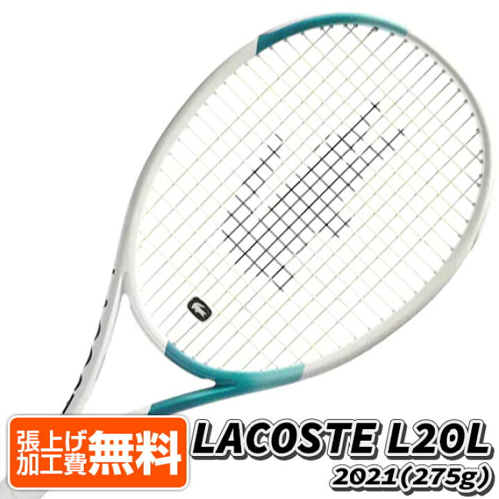 楽天市場】売切り終了！在庫処分特価】テクニファイバー(Tecnifibre 