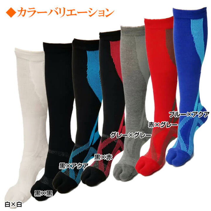 楽天市場 安心 ふくらはぎの痙攣 超究極のテニスソックス ゴルフソックス ハイソックス丈 メンズ 25 27 5cm 着圧サポート靴下 立体機能 ソックス 足袋 21y5m 次回使えるクーポンプレゼント アミュゼスポーツ