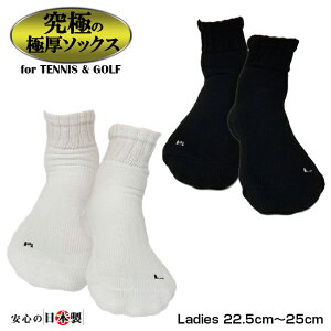 ݌ɏzyAɌŔɂǋIzɂ̋Ɍ\bNX fB[X 22.5-25cm T|[gC ejXSt\bNX 252039990(21y5m)[gN[|v[g]
