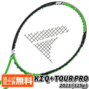 �y�}�W�b�N�N�[�|��10%OFF�Ώہz�v���P�l�b�N�X(ProKennex) 2021 KI Q+TOUR PRO �P�[�A�C�L���[�v���X�c�A�[�v�� (325g) �C�O���K�i �d���e�j�X���P�b�g CL13420-�O���[��(21y8m)[NC][����g����N�[�|���v��