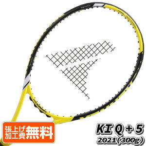 y10%OFFN[|ΏہzyXgOv[gΏہzvPlbNX(ProKennex) 2021 KI Q+5 P[ACL[vX5 (300g) COKi dejXPbg CO-14691-CG[(21y8m)[NC][gN[