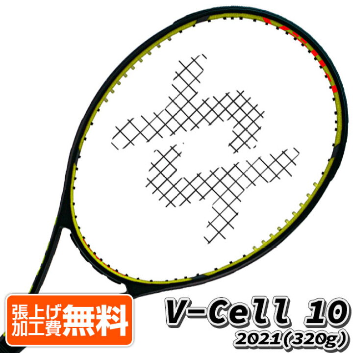 楽天市場】フォルクル(Volkl) 2021 V-Cell 10 Vセル 10 (320g) 海外 