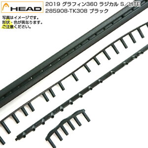 �y�O�����b�g�z�w�b�h(HEAD) 2019 GRAPHENE 360 RADICAL S�^LITE ���W�J�� �G�X�^���C�g ���� 285908-TK308 �u���b�N(21y8m)[����g����N�[�|���v���[���g]