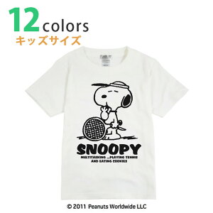 y2BUY8OFFN[|111zPEANUTS(s[ibc) SNOOPY(Xk[s[) WjA(jZbNX) ejX  TVc LbY SN6-050(21y8m)[gN[|v[g]