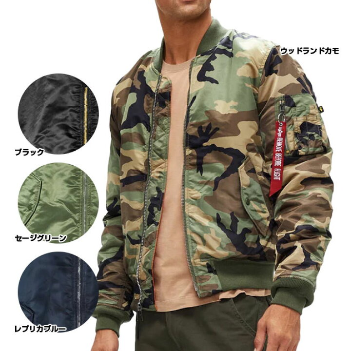 楽天市場】「USサイズ」ALPHA INDUSTRIES(アルファインダストリーズ  