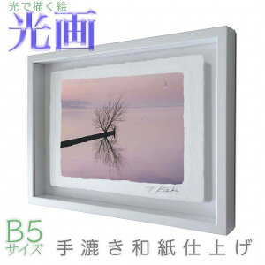 y2BUY8OFFN[|111zvJ}Љi yiΔHz B5TCY ŕ`G 荗adグ 016-B5-zCgY wi pXeJ[ aA[g(21y8m)[gN[