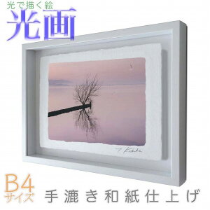 T72ԍő2500~N[|IvJ}Љi yiΔHz B4TCY ŕ`G 荗adグ 016-B4-zCgY wi pXeJ[ aA[g(21y8m)[gN[|
