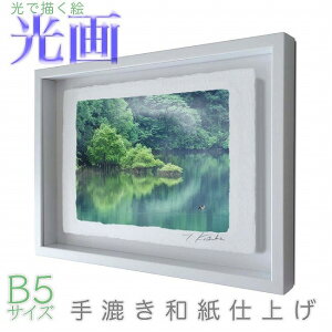 vJ}Љi yĂ̐Ӂz B5TCY ŕ`G 荗adグ 012-B5-zCgY wi pXeJ[ aA[g(21y8m)[gN[|v[g]