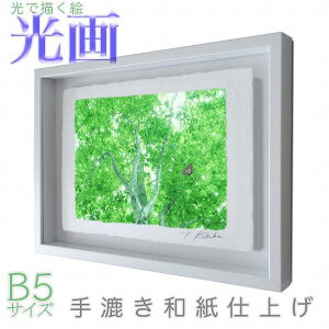 y2BUY8OFFN[|111zvJ}Љi yV΂̋Pz B5TCY ŕ`G 荗adグ 011-B5-zCgY wi pXeJ[ aA[g(21y8m)[gN[