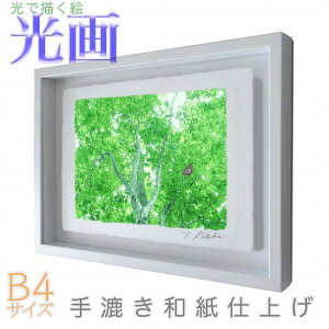 vJ}Љi yV΂̋Pz B4TCY ŕ`G 荗adグ 011-B4-zCgY wi pXeJ[ aA[g(21y8m)[gN[|v[g]