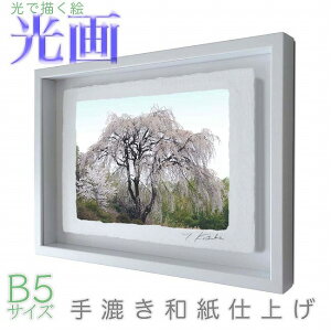 y2BUY8OFFN[|111zvJ}Љi yR΂z B5TCY ŕ`G 荗adグ 008-B5-zCgY wi pXeJ[ aA[g(21y8m)[gN[|