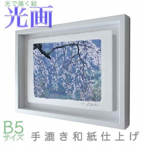 T72ԍő2500~N[|IvJ}Љi ytJ̔z B5TCY ŕ`G 荗adグ 006-B5-zCgY wi pXeJ[ aA[g(21y8m)[gN[|