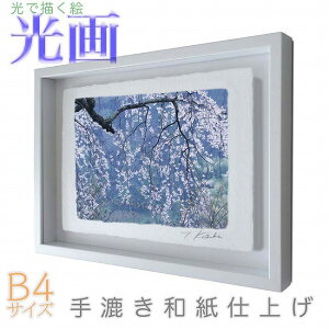 y2BUY8OFFN[|111zvJ}Љi ytJ̔z B4TCY ŕ`G 荗adグ 006-B4-zCgY wi pXeJ[ aA[g(21y8m)[gN[|