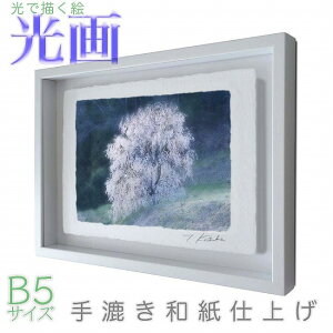 y2BUY8OFFN[|111zvJ}Љi y̗dz B5TCY ŕ`G 荗adグ 005-B5-zCgY wi pXeJ[ aA[g(21y8m)[gN[|