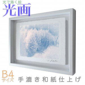 vJ}Љi y~ρz B4TCY ŕ`G 荗adグ 002-B4-zCgY wi pXeJ[ aA[g(21y8m)[gN[|v[g]