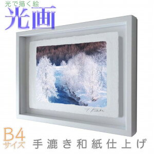 y2BUY8OFFN[|111zvJ}Љi y}CiX20x̔z B4TCY ŕ`G 荗adグ 001-B4-zCgY wi pXeJ[ aA[g(21y8m)[g