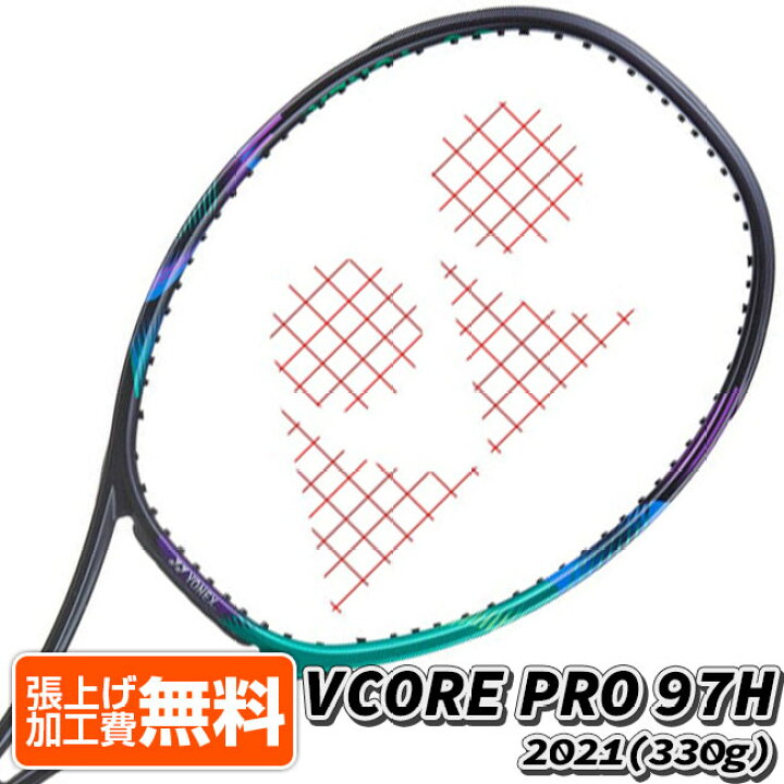 楽天市場】在庫処分特価】【スタン・ワウリンカ】ヨネックス(YONEX 