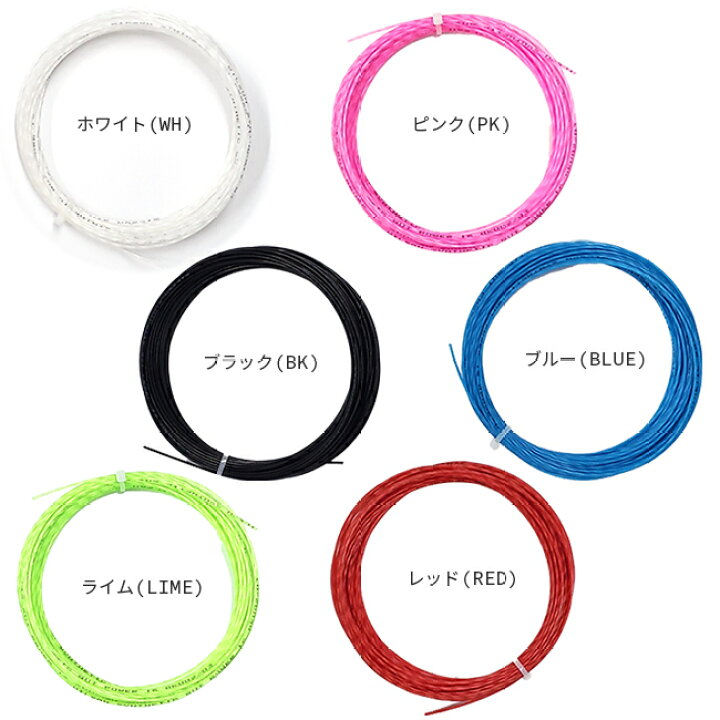 330円 楽天 お試し12Mカット品 ウィルソン センセーション17 1.25mm 16 1.30mm 15 1.35mm 硬式テニスガット マルチフィラメントガット Wilson Sensation 330円 楽天 お試し12Mカット品 ウィルソン センセーション17 1.25mm 16 1.30mm 15 1.35mm 硬式テニスガット マルチフィラメントガット Wilson Sensation