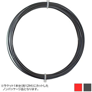 【2BUY8%OFFクーポン11月1日から】【お試し12Mカット品】ヘッド ホーク タッチ (1.15mm/1.20mm/1.25mm/1.30mm) 硬式テニスガット ポリエステルガット(Head Hawk Touch String)[次回使えるクーポンプレゼン