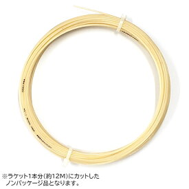 【お試し12Mカット品】エックスワンバイフェイズ(1.24mm／1.30mm／1.34mm) 硬式テニス マルチフィラメントガット(X-ONE BIPHASE 1.24mm／1.30mm／1.34mm)[次回使えるクーポンプレゼント]