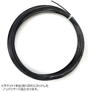 y12MJbgizubNR[h4S (120^125^130) dejX |GXe Kbg(BLACK CODE 4S 12M)(15y5m)[gN[|v[g]