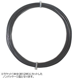 「お試し12Mカット品」プリンス(Prince) PHANTOM TOUCH ファントムタッチ 1.29mm／1.24mm／1.19mm 硬式テニス ポリエステルガット(21y11m)[次回使えるクーポンプレゼント]