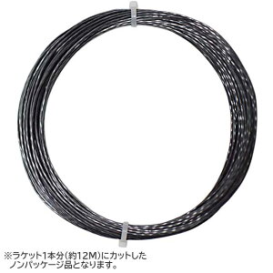 �_17������20���܂�8%OFF�N�[�|���^�y������12M�J�b�g�i�z�V�O�i���v�� �g���l�[�h(1.17�^1.23�^1.29) �d���e�j�X �|���G�X�e�� �K�b�g(Signum Pro Tornado )[����g����N�[�|���v���[���g]