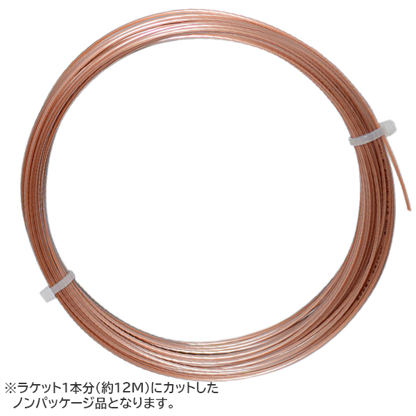 ルキシロン エレメント(1.25mm／1.30mm) 硬式テニス ポリエステル ガット(Luxilon Element String Reel)(15y11m)[次回使えるクーポンプレゼント]