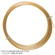 ＼3日20時-15日まで最大2000円引クーポン／【お試し12Mカット品】ルキシロン オリジナル(1.30mm) 硬式テ…