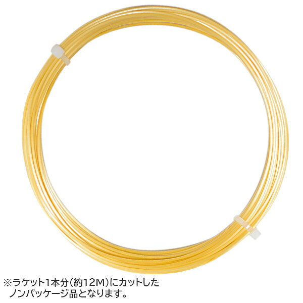 ＼3日20時-15日まで最大2000円引クーポン／【お試し12Mカット品】ルキシロン 4G(1.25／1.30mm) 硬式テニスガット ポリエステルガットLuxilon 4G WRZ9901[次回使えるクーポンプレゼント]